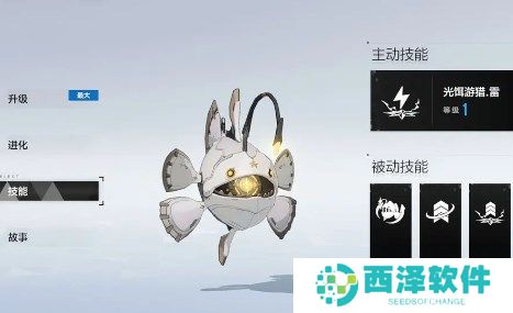 战双帕弥什七实芒星之迹专武辅助机抽取建议