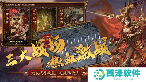 苍云传世