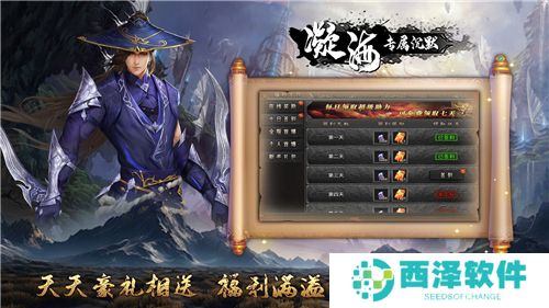 凝海专属沉默