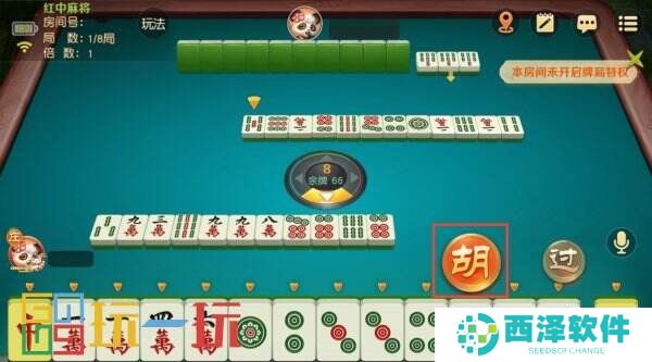 亲友组局超简单,《网易棋牌》免费约牌指南已奉上!