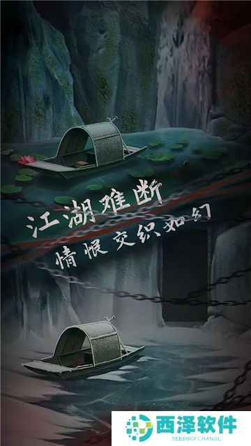 引魂铃2破阵子