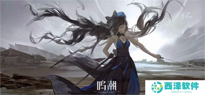 鸣潮1.3能获得多少星声 鸣潮1.3能获得多少星声