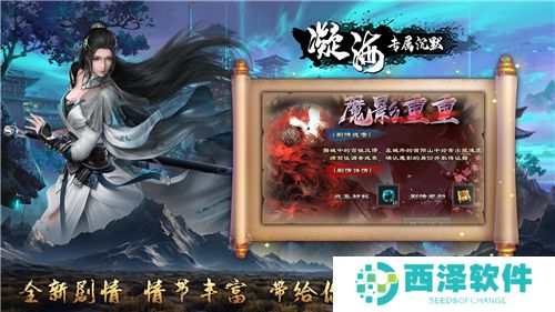 凝海专属沉默