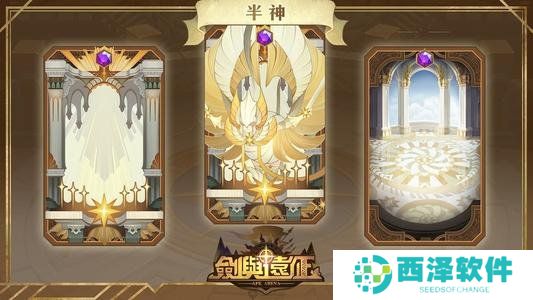 《剑与远征》最新兑换码分享