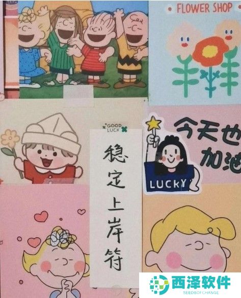 2021年考研**答案解析