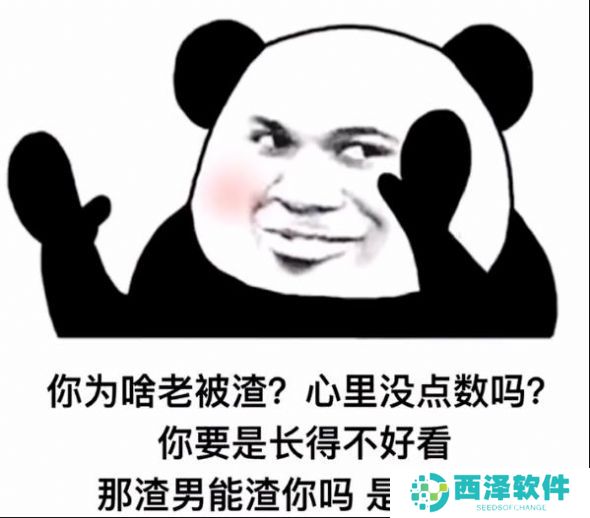 期待2021.1.1的第一个早安表情包分享