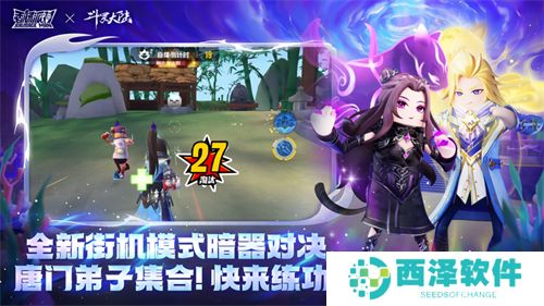 香肠派对正式服免费