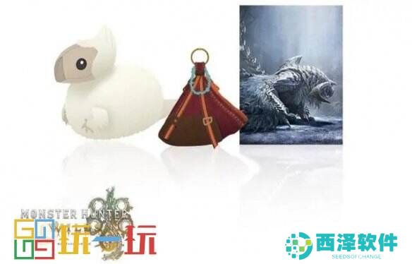 《怪物猎人:荒野》究极收藏版开启预定含自行车周边