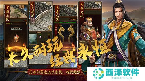 苍云传世
