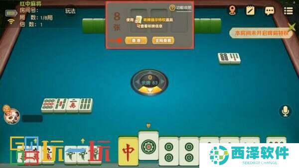 亲友组局超简单,《网易棋牌》免费约牌指南已奉上!