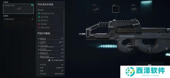 三角洲行动支援兵武器选哪个 三角洲行动支援兵武器选哪个