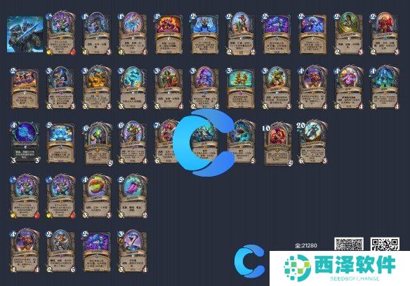 炉石传说最新卡组2024 炉石传说最新卡组2024