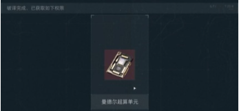 三角洲行动M100D超算芯片怎么得 三角洲行动M100D超算芯片怎么得