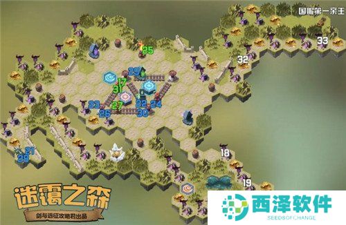 《剑与远征》迷霭之森过关路线分享