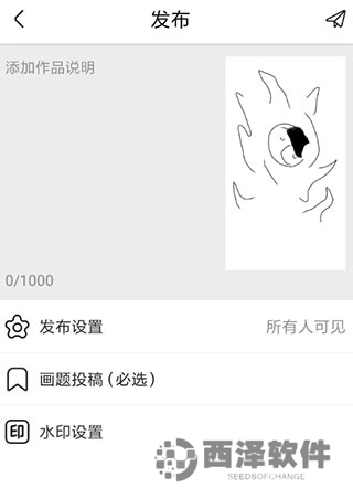 触站app5