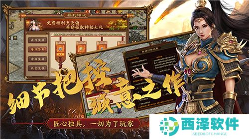 苍云传世