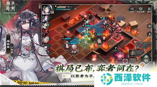 物华弥新官方版