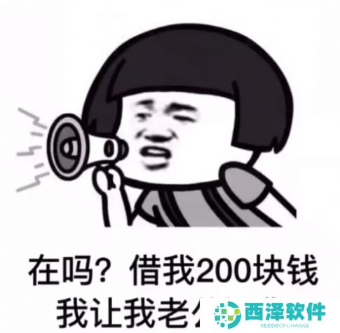 期待2021.1.1的第一个早安表情包分享