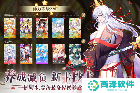 万灵幻想游戏
