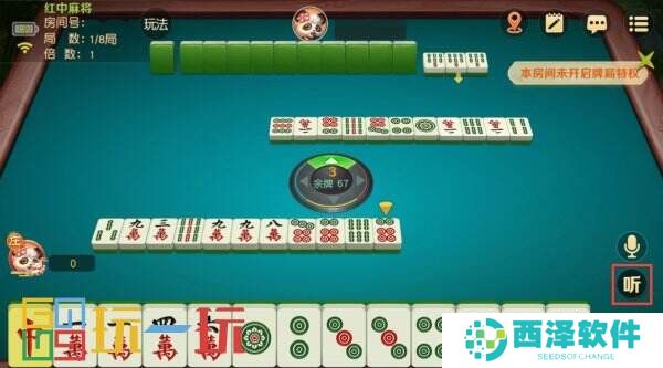 亲友组局超简单,《网易棋牌》免费约牌指南已奉上!