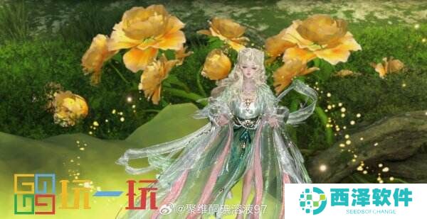 逆水寒秋季版本今日开服,上线免费领奢华时装,0元复制稀有外观