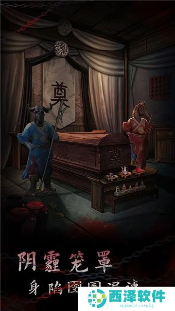 引魂铃2破阵子