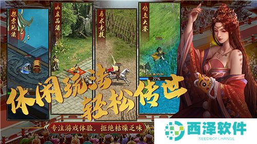 苍云传世