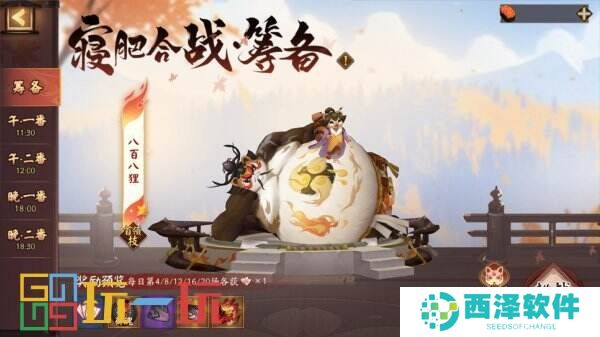 秋意渐浓 ,爱意无限!《阴阳师》「为崽应援·秋枫之狩」优胜赛现已开启!