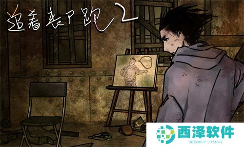 追着丧尸跑2最新通用兑换码汇总