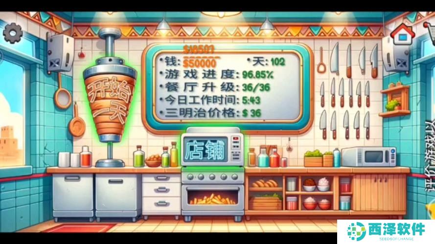 沙威玛传奇开局攻略 沙威玛传奇新手怎么玩