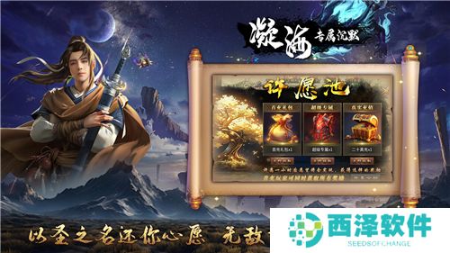 凝海专属沉默