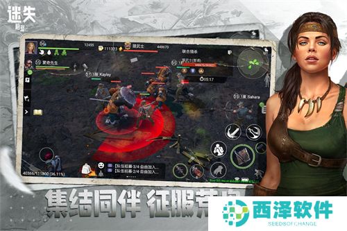 迷失蔚蓝游戏