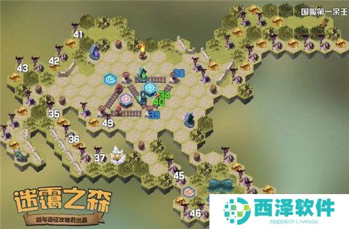《剑与远征》迷霭之森过关路线分享