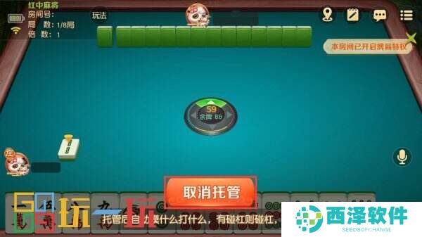 亲友组局超简单,《网易棋牌》免费约牌指南已奉上!