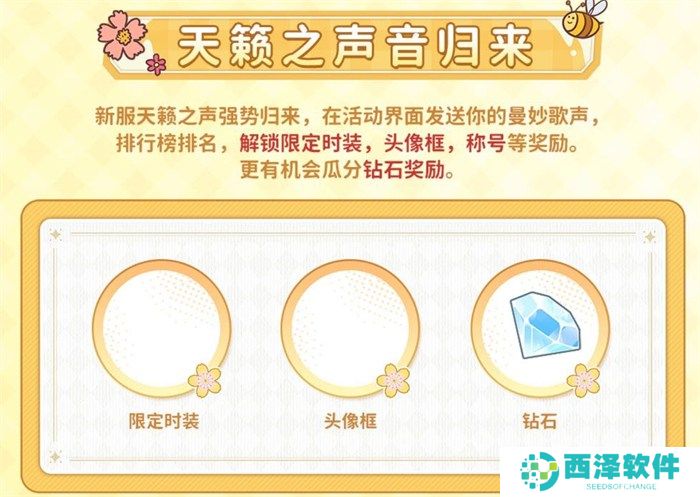 众多RO产品的当下,《仙境传说:爱如初见》是如何脱颖而出的?