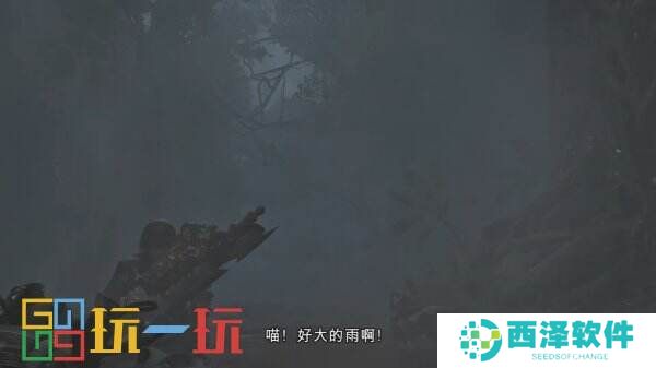 《怪物猎人:荒野》全新宣传片公开将于明年2月正式发售