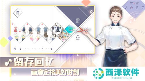 兰空游戏