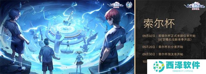 众多RO产品的当下,《仙境传说:爱如初见》是如何脱颖而出的?