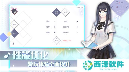 兰空游戏