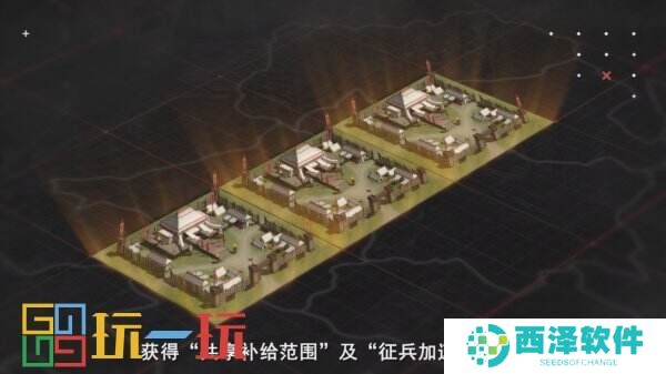 首创地势高低差玩法《率土之滨》真实还原夷陵之战