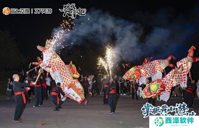 《叫我大掌柜》x徽派文化联动惊喜开启