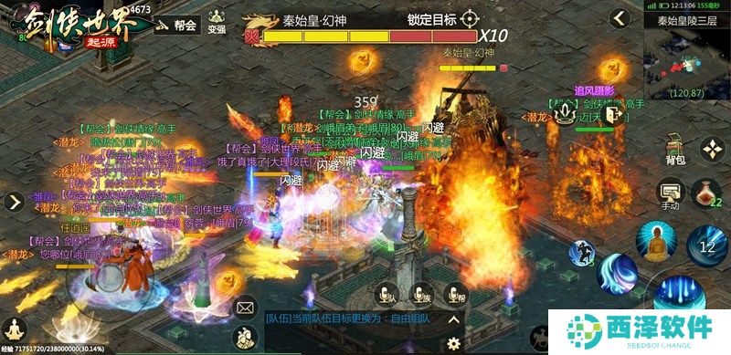 畅爽连斩!《剑侠世界:起源》群战玩法盘点