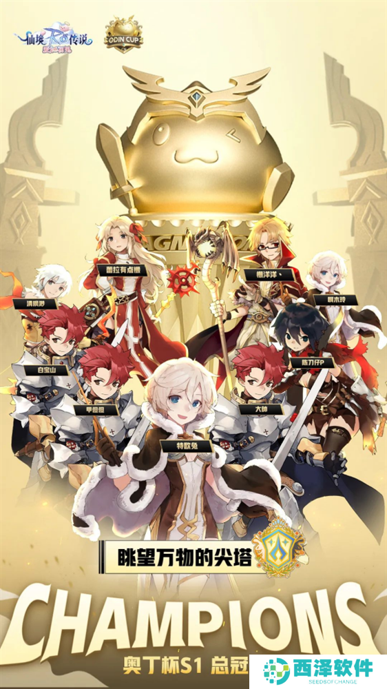 众多RO产品的当下,《仙境传说:爱如初见》是如何脱颖而出的?