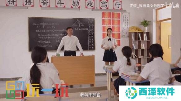 《完蛋!我被美女包围了!前传》游戏首支PV公布