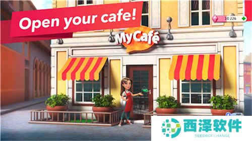 MyCafe游戏