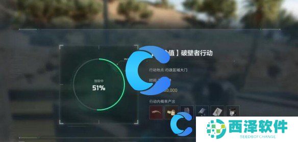 三角洲行动零号大坝破壁者任务指南 三角洲行动零号大坝破壁者任务指南