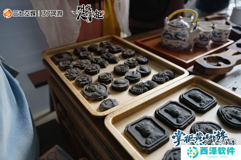 《叫我大掌柜》x徽派文化联动惊喜开启