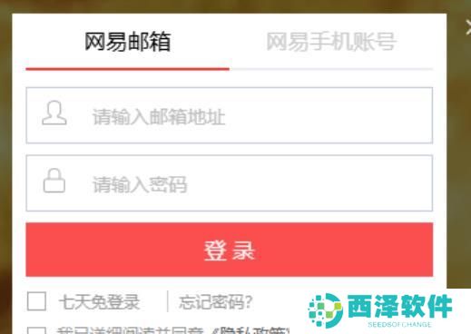 永劫无间手游云游戏入口在哪 永劫无间手游云游戏入口在哪