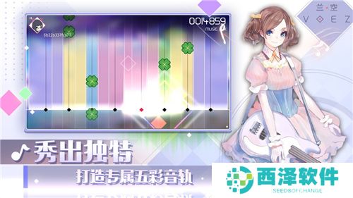 兰空游戏