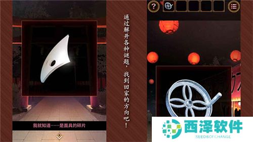 逃出庙会的那一天游戏
